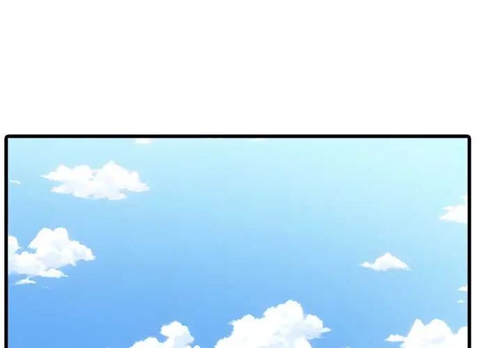 渣男生存守則第4話