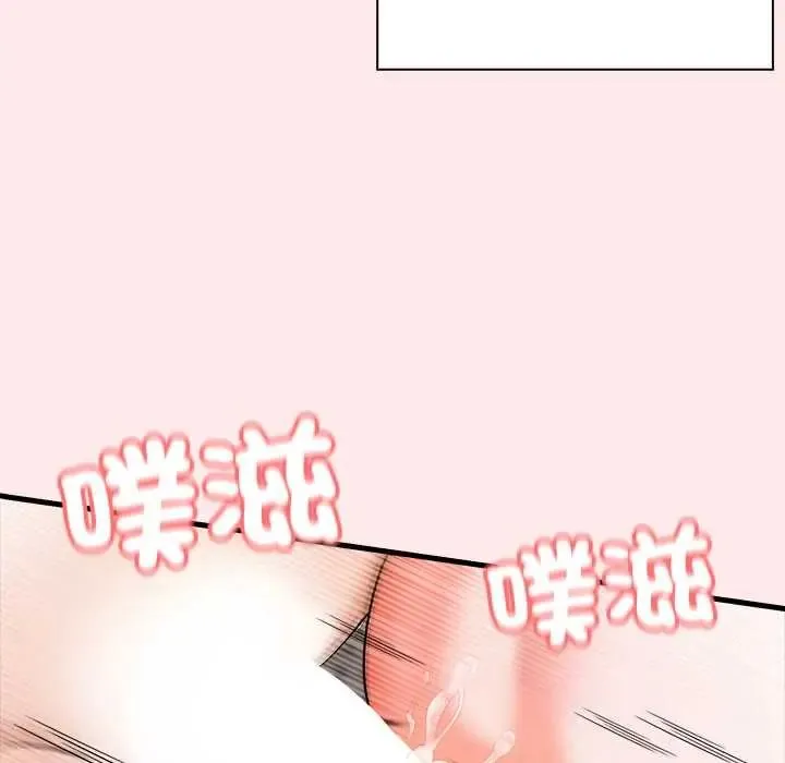 渣男生存守則第4話
