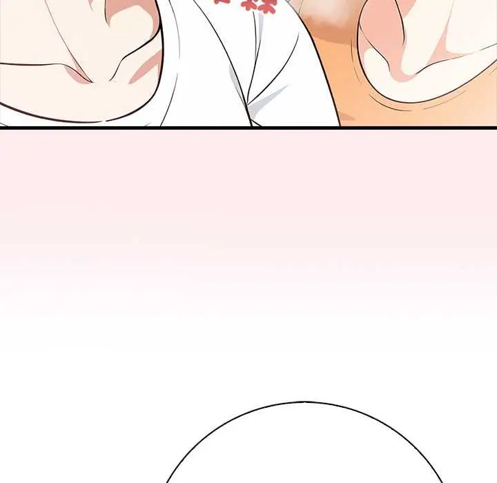 渣男生存守则第5话