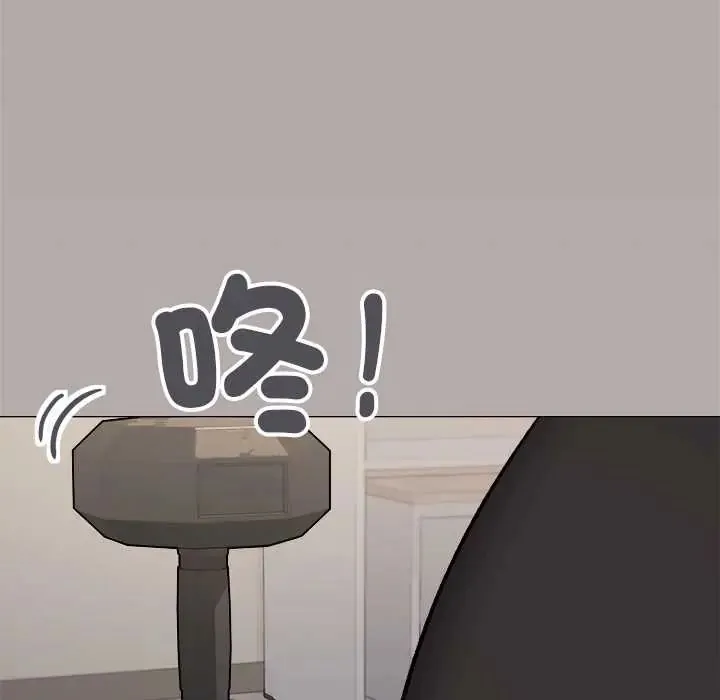 缺德邻居难相处第95話