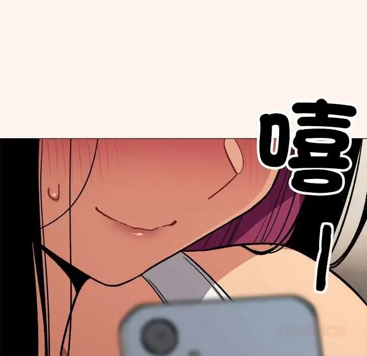 缺德邻居难相处第95話