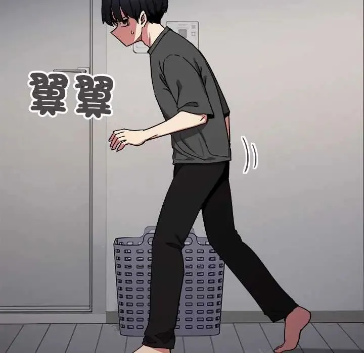 缺德邻居难相处第95話