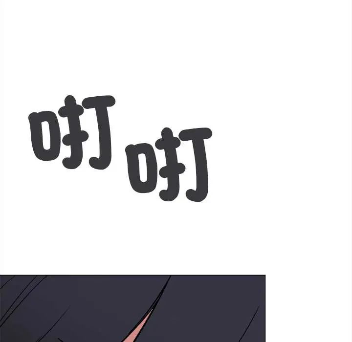 缺德邻居难相处第95話