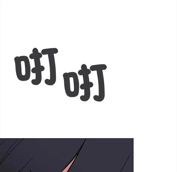 缺德邻居难相处第95話