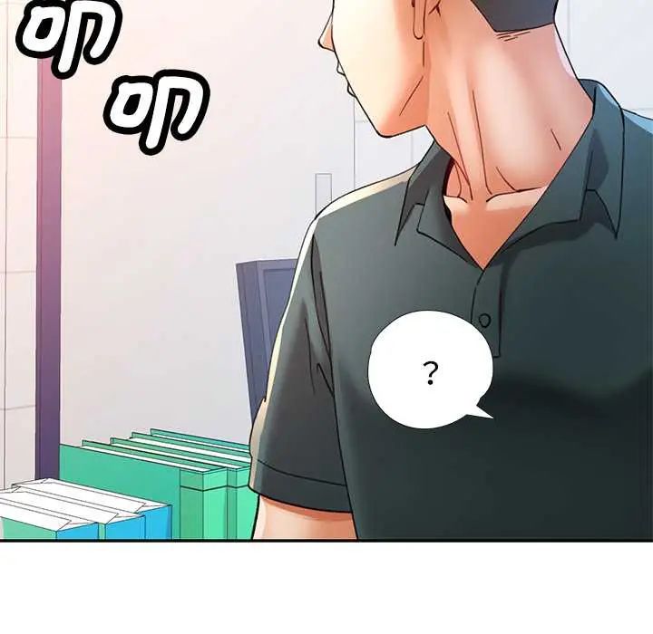可以爱你吗第115話