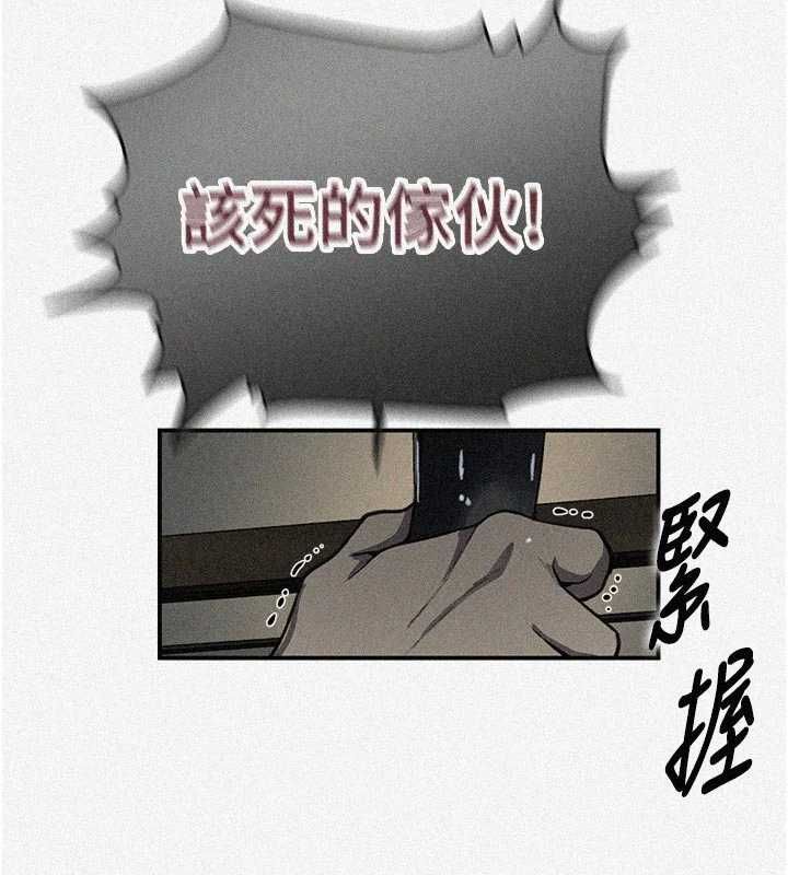 秘密教学第317話-難道這就是天堂?