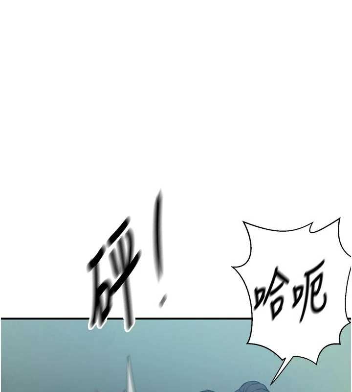 秘密教学第317話-難道這就是天堂?