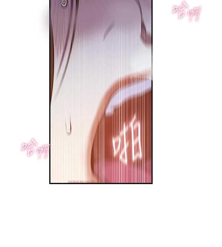 秘密教学第317話-難道這就是天堂?