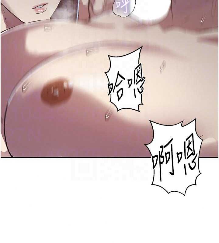 秘密教学第317話-難道這就是天堂?