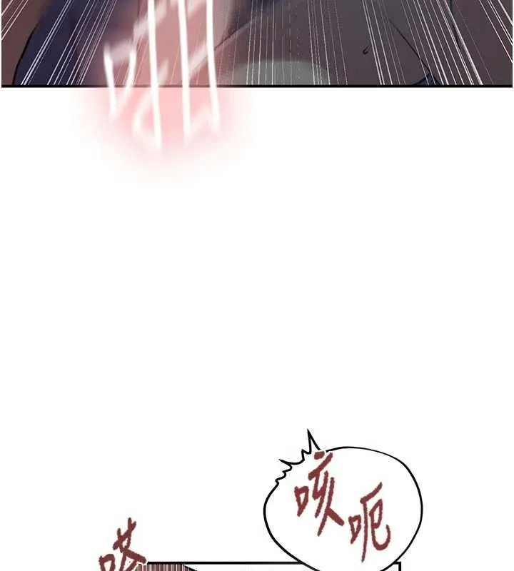 秘密教學第317話-難道這就是天堂?