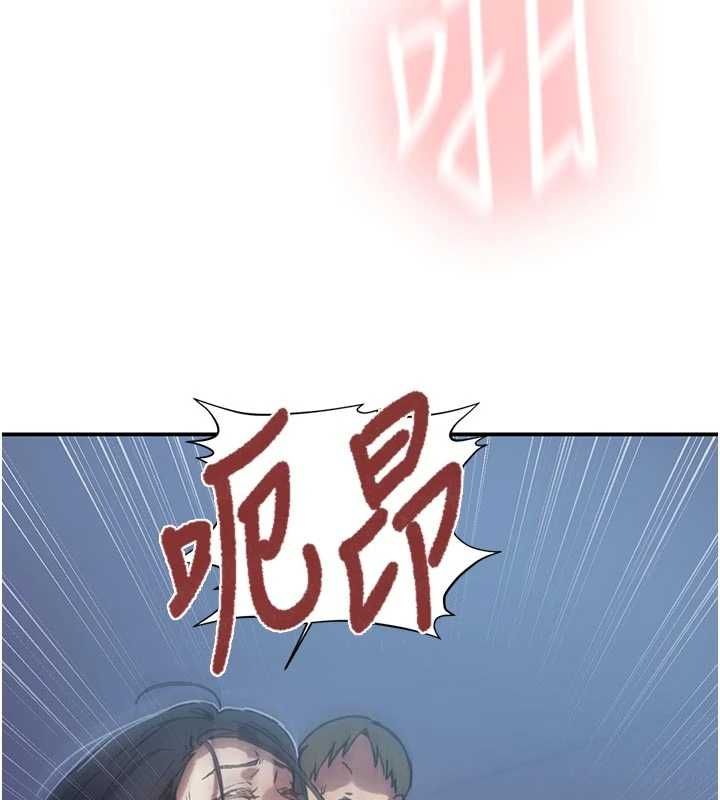 秘密教学第317話-難道這就是天堂?