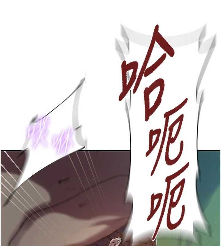 秘密教学第317話-難道這就是天堂?