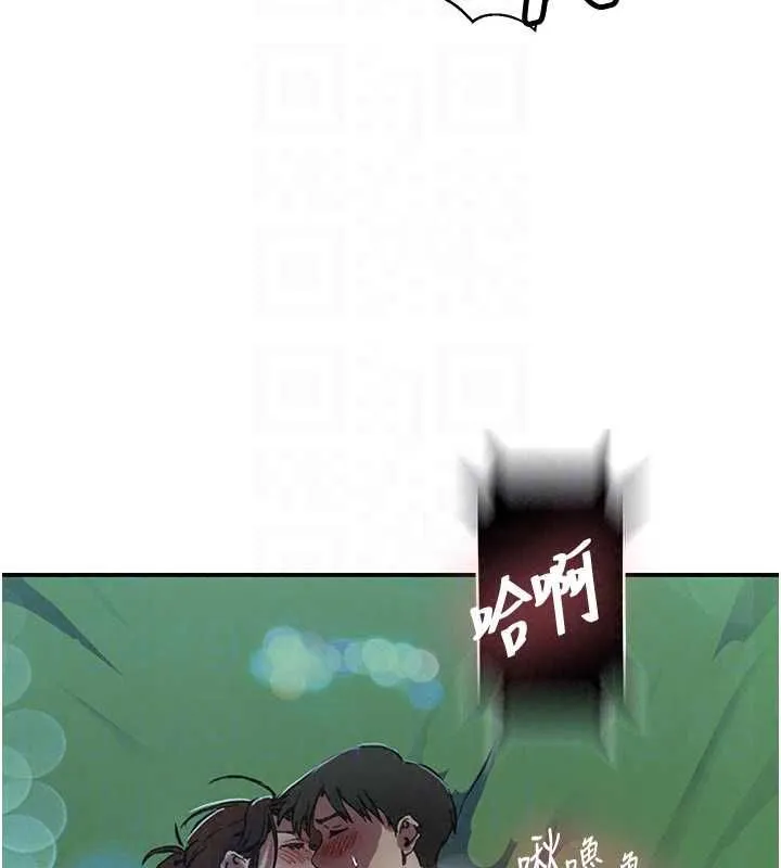 秘密教學第317話-難道這就是天堂?