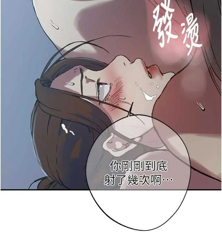 秘密教學第317話-難道這就是天堂?