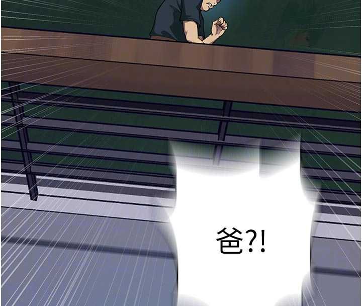 秘密教学第317話-難道這就是天堂?