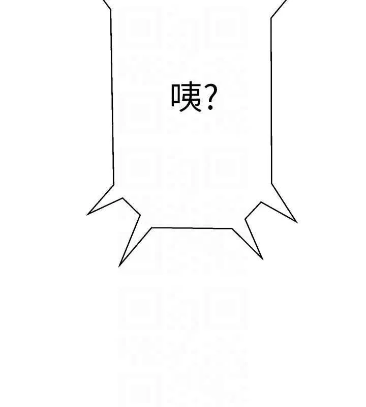 秘密教學第317話-難道這就是天堂?