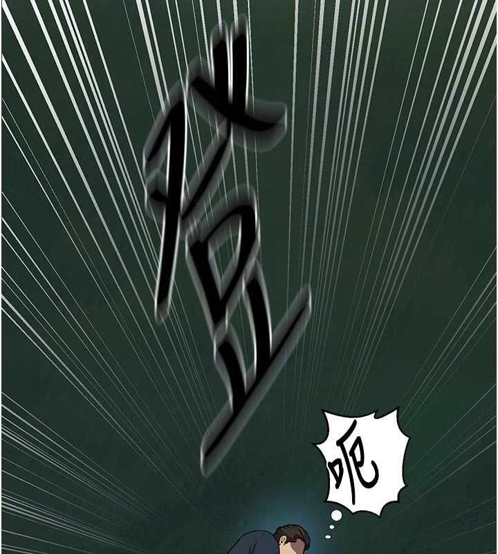 秘密教学第317話-難道這就是天堂?