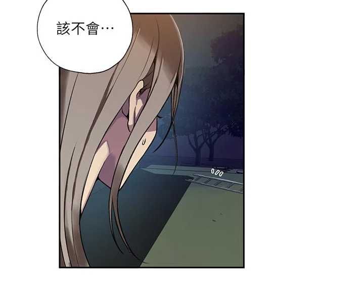 秘密教学第317話-難道這就是天堂?