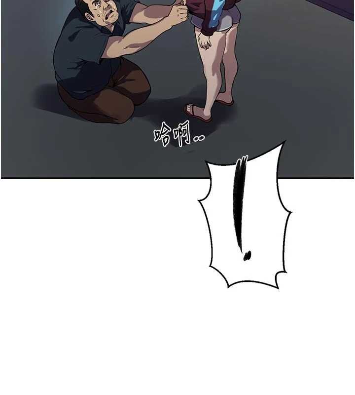 秘密教学第317話-難道這就是天堂?