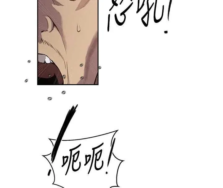 秘密教學第317話-難道這就是天堂?