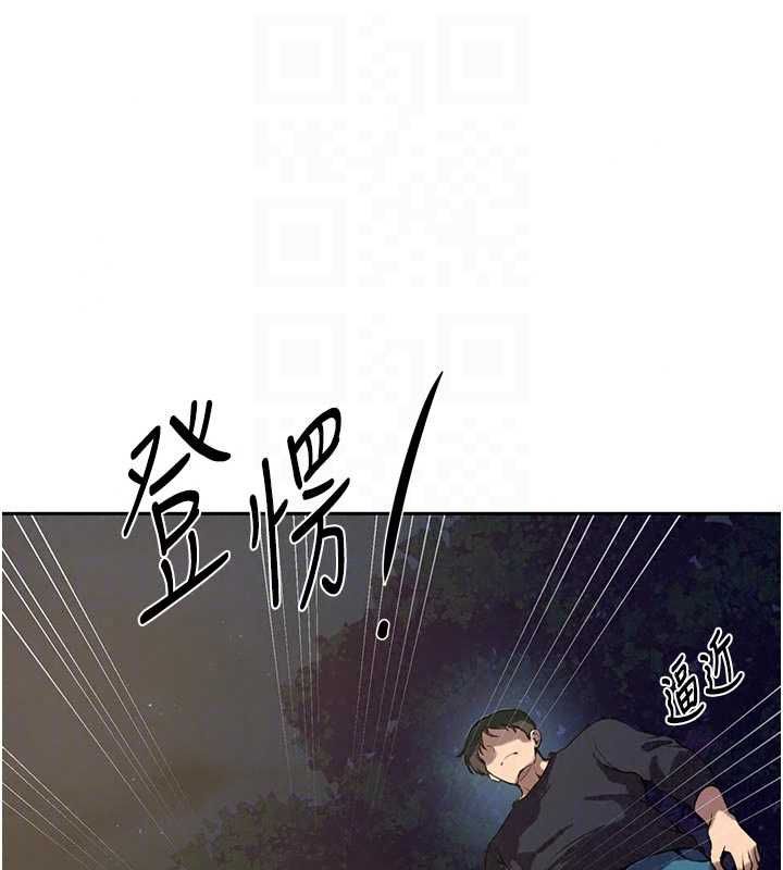 秘密教学第317話-難道這就是天堂?