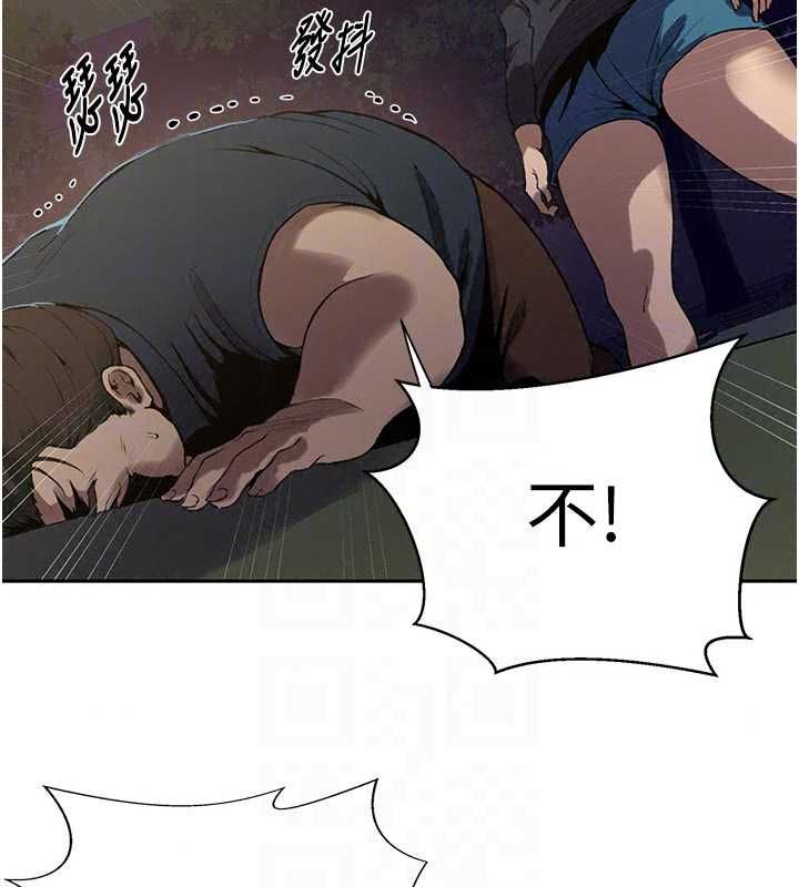 秘密教学第317話-難道這就是天堂?