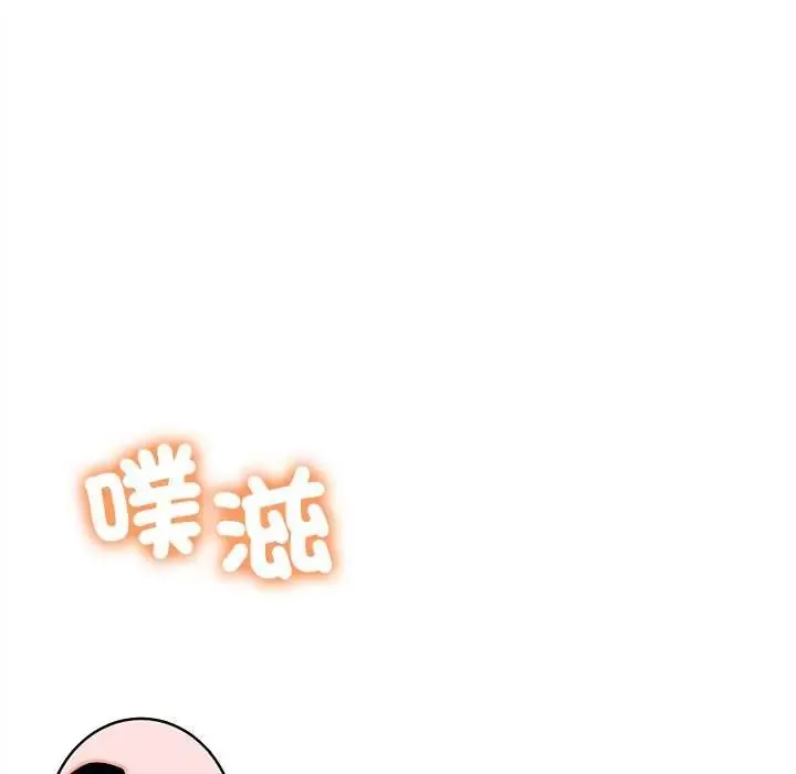 她們的夜晚屬於我第53話