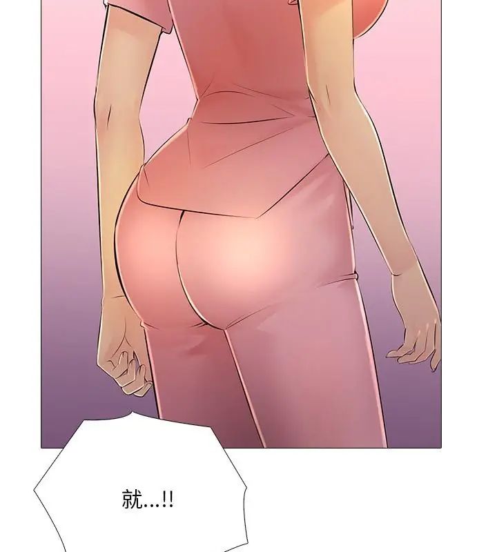 難解的三角關係第30話