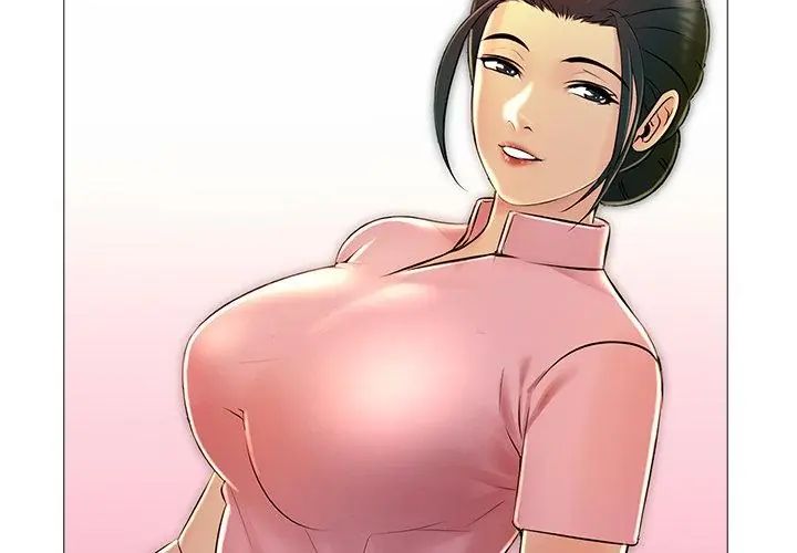 难解的三角关係第30話