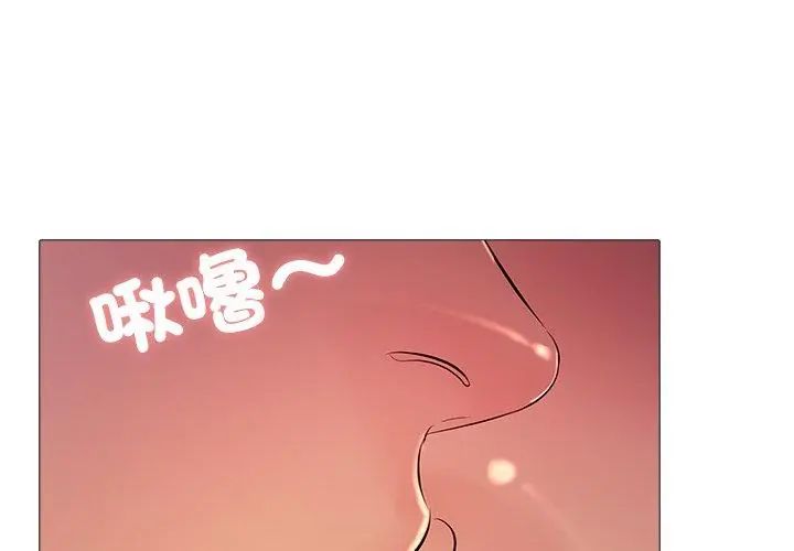 难解的三角关係第30話