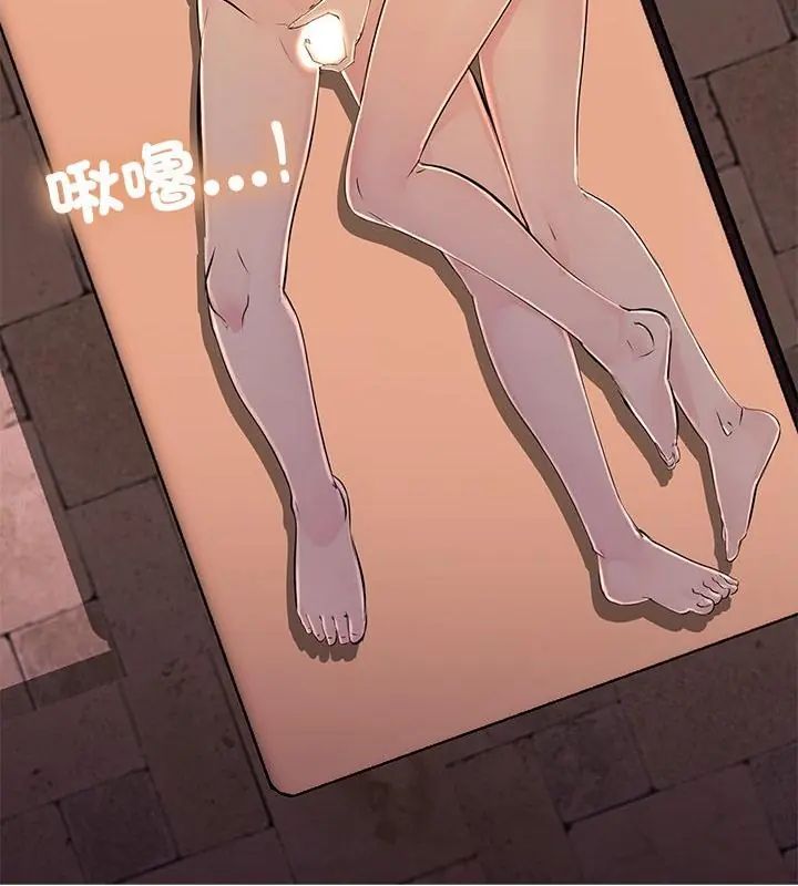 難解的三角關係第30話