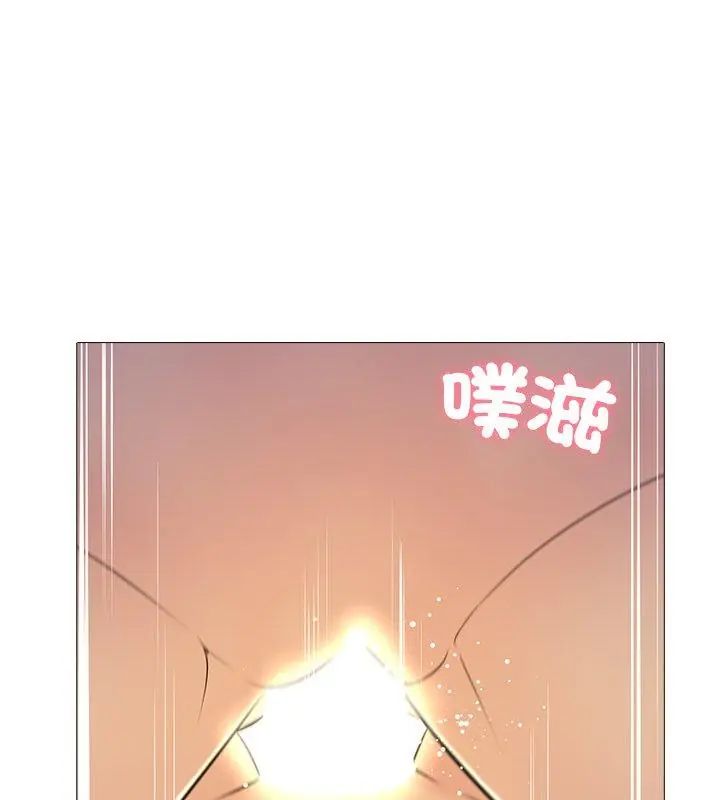 难解的三角关係第30話