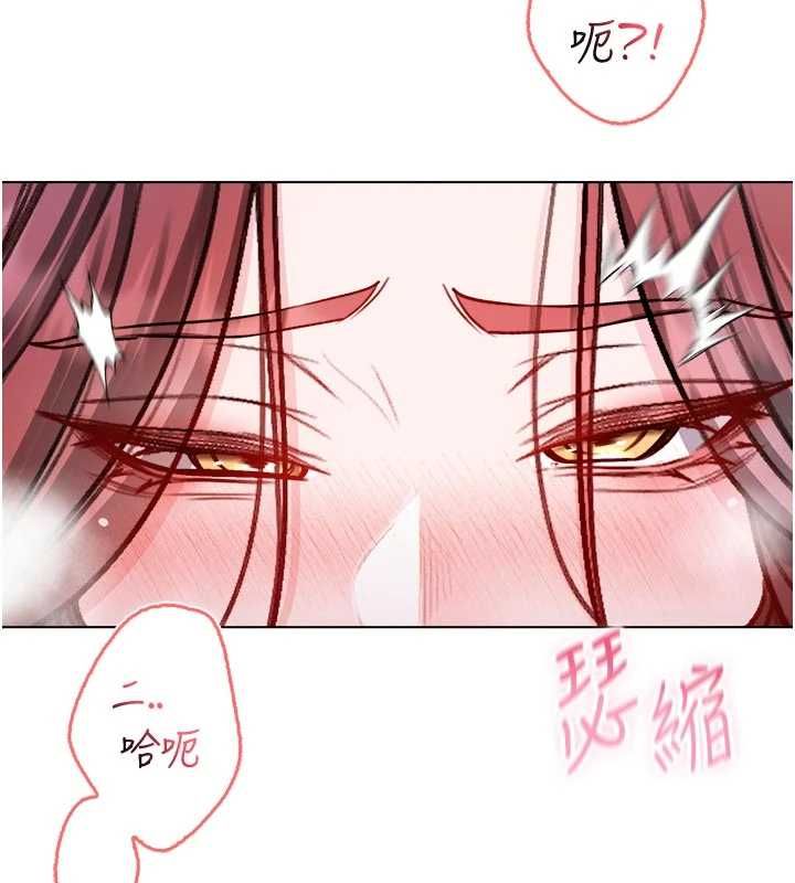 不純吸血鬼第29話-姐姐的欲擒故縱