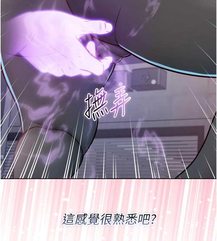 不纯吸血鬼第29話-姐姐的欲擒故縱