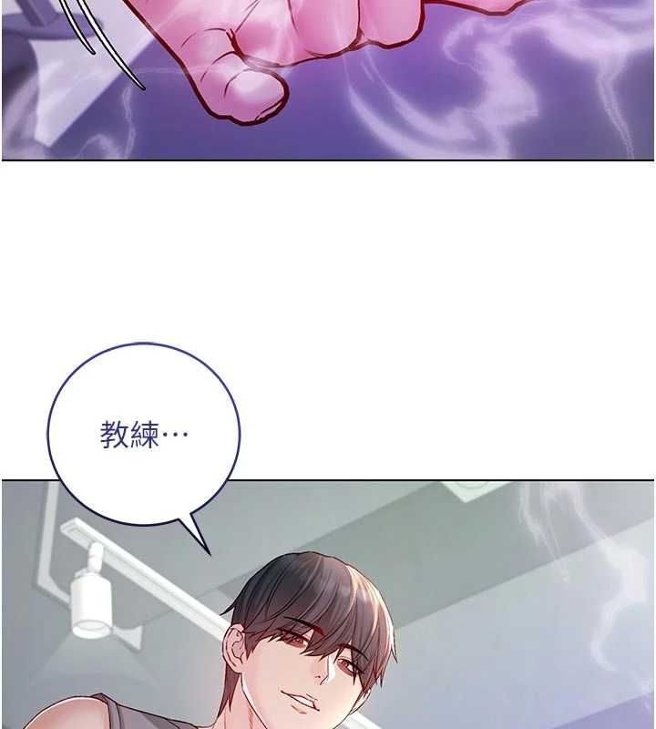 不纯吸血鬼第29話-姐姐的欲擒故縱