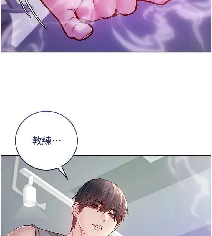 不純吸血鬼第29話-姐姐的欲擒故縱