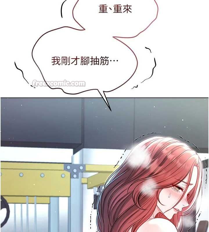不纯吸血鬼第29話-姐姐的欲擒故縱