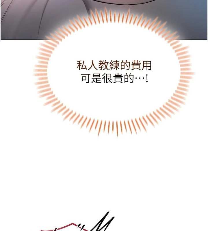 不纯吸血鬼第29話-姐姐的欲擒故縱