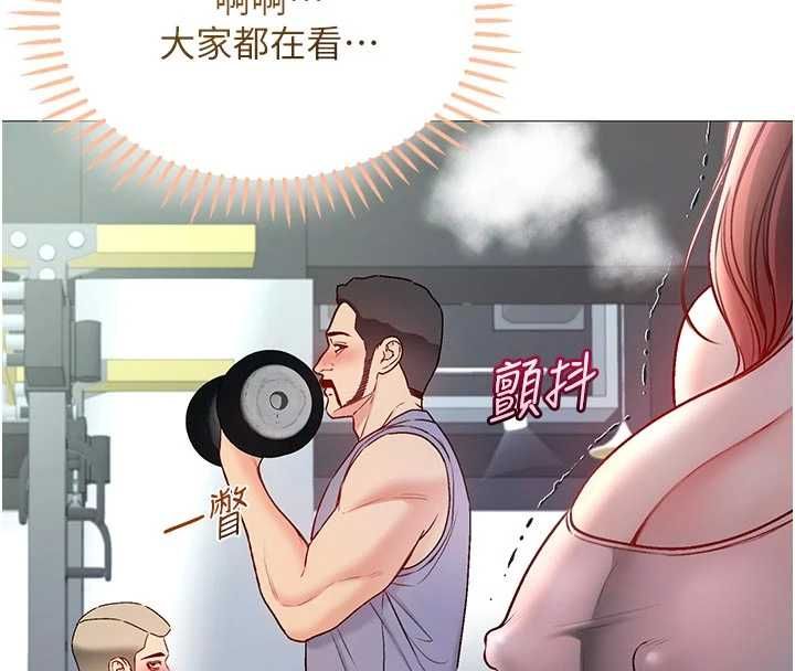 不純吸血鬼第29話-姐姐的欲擒故縱