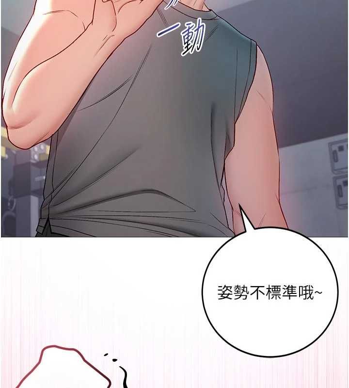 不纯吸血鬼第29話-姐姐的欲擒故縱