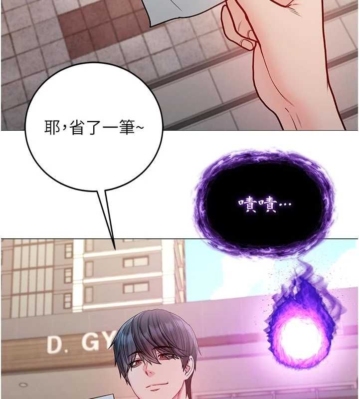 不纯吸血鬼第29話-姐姐的欲擒故縱
