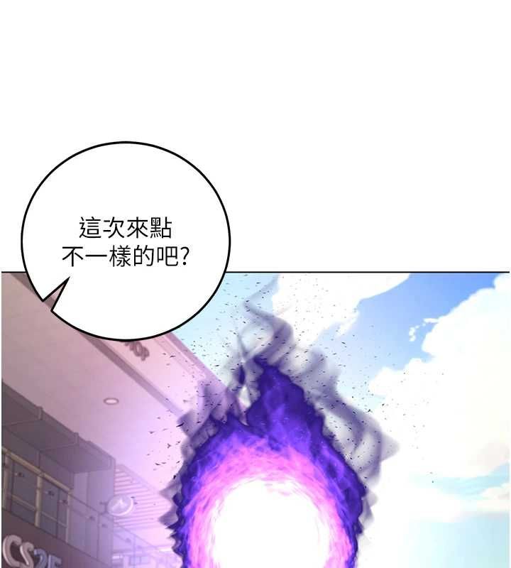 不純吸血鬼第29話-姐姐的欲擒故縱