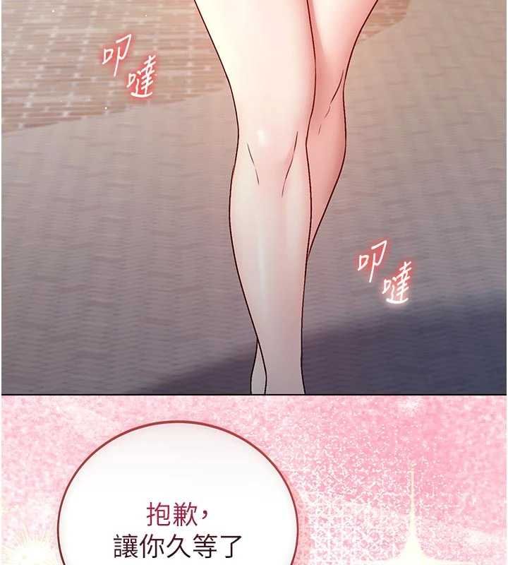 不純吸血鬼第29話-姐姐的欲擒故縱