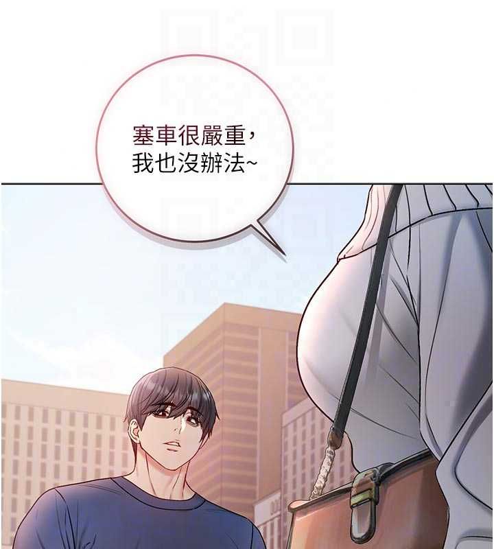 不純吸血鬼第29話-姐姐的欲擒故縱