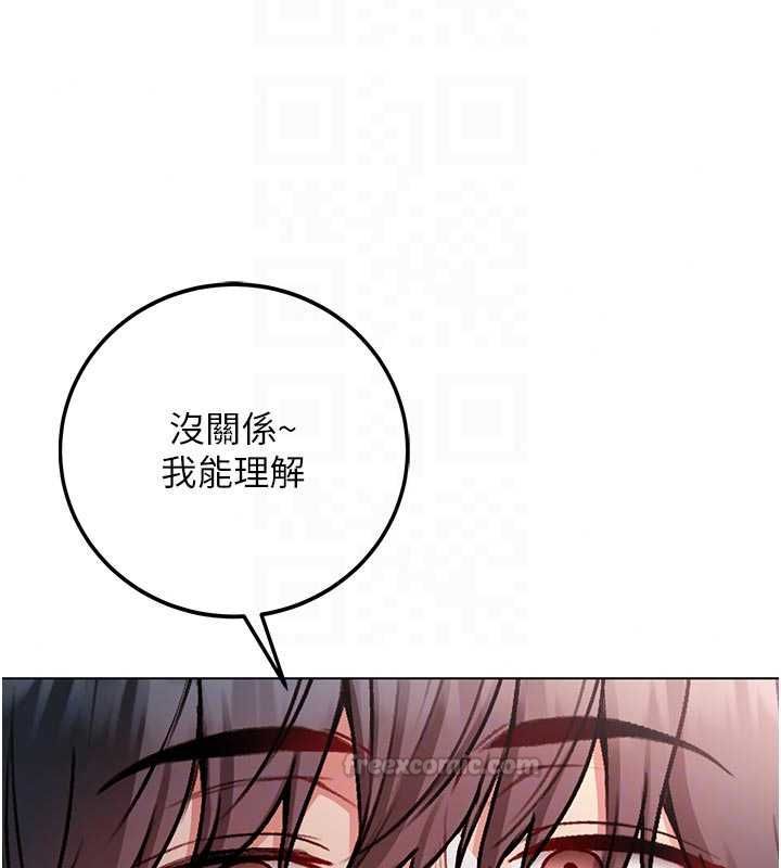 不純吸血鬼第29話-姐姐的欲擒故縱