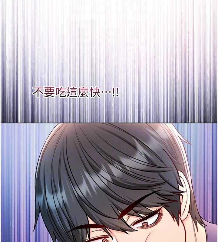 不纯吸血鬼第29話-姐姐的欲擒故縱