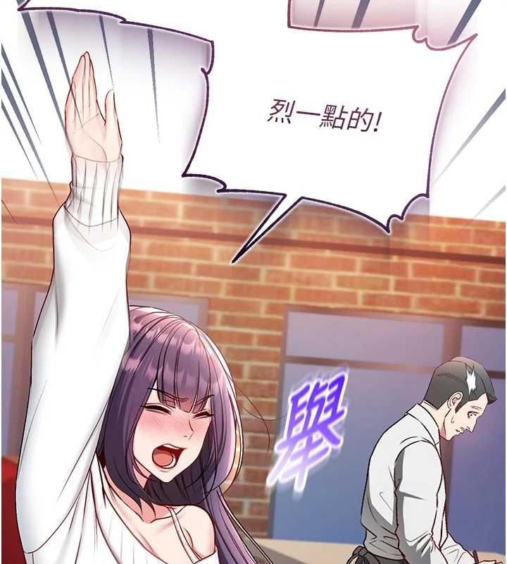 不纯吸血鬼第29話-姐姐的欲擒故縱