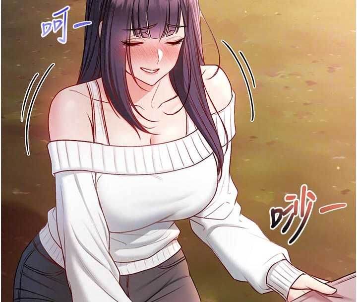 不纯吸血鬼第29話-姐姐的欲擒故縱