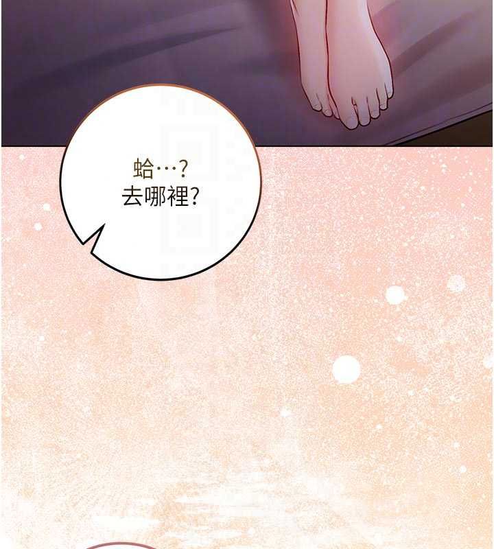 不纯吸血鬼第29話-姐姐的欲擒故縱