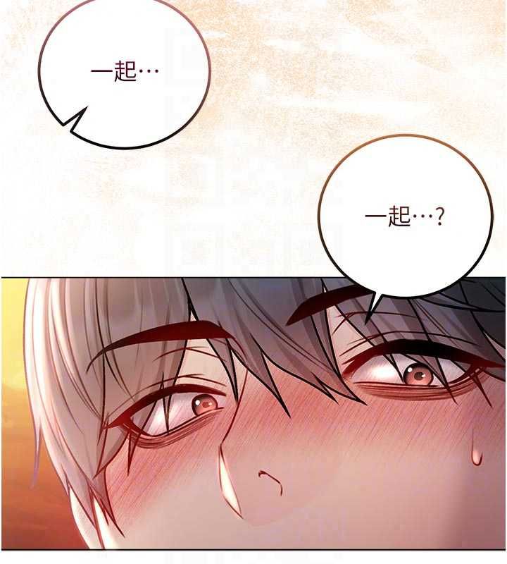 不纯吸血鬼第29話-姐姐的欲擒故縱